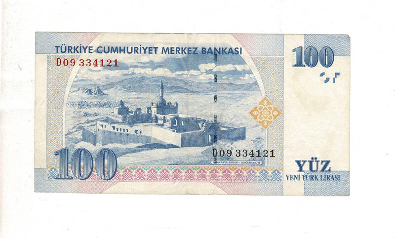 8. Emisyon 100 YTL Seri D09 ÇT+ TCK9937 - 1