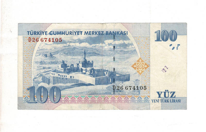 8. Emisyon 100 YTL Seri D26 ÇT TCK9939 - 1