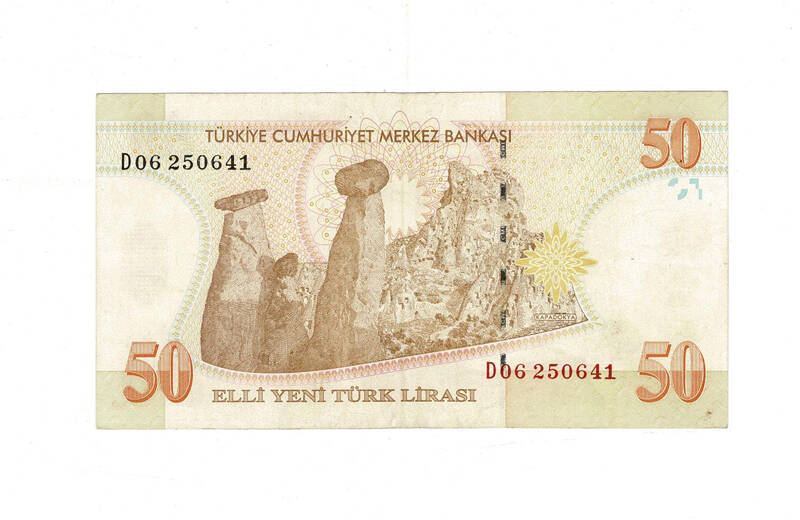 8. Emisyon 50 YTL Seri D06 ÇT+ TCK9947 - 1