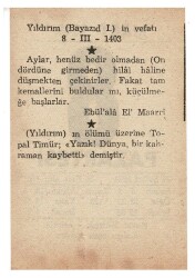 8 Mart 1948 Takvim Yaprağı EFM908 - 4