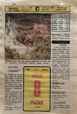 8 Nisan 1979 Takvim Yaprağı - Doğum Günü Hediyesi EFM(N)8513 - 1
