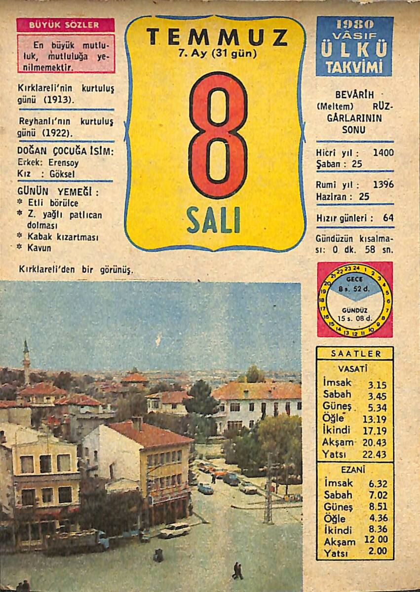 8 Temmuz 1980 Takvim Yaprağı - Doğum Günü Hediyesi EFMN15681 - 1