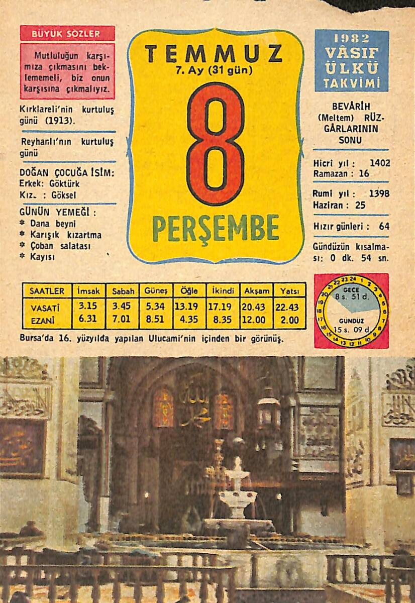 8 Temmuz 1982 Takvim Yaprağı - Doğum Günü Hediyesi EFMN13762 - 1