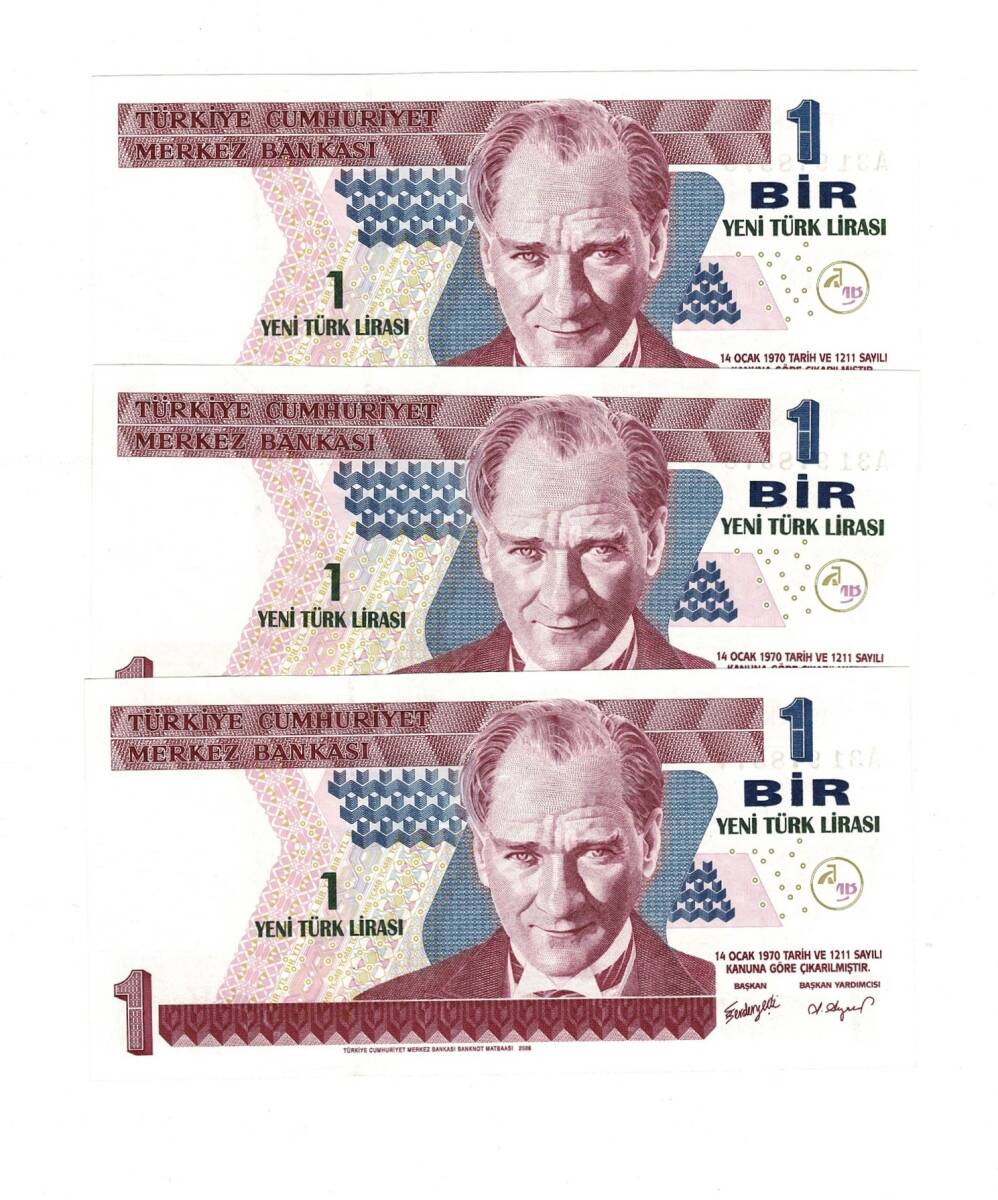 8.Emisyon 1.Tertip 1 Yeni Türk Lirası (1 YTL) Seri Takipli *A31* - ÇİL TCK10245 - 2