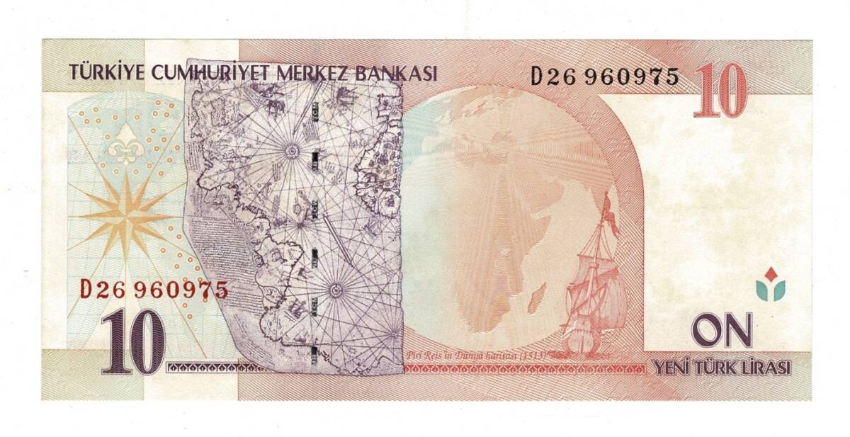 8.Emisyon 1.Tertip 10 Yeni Türk Lirası (10 YTL) Seri D26 - ÇİL TCK10208 - 1
