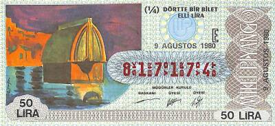 9 Ağustos 1980 Piyango Bileti Çeyrek Bilet PYB6305 - 1