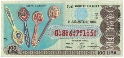 9 Ağustos 1982 Çeyrek Bilet PYB3465 - 1