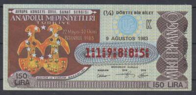 9 Ağustos 1983 Çeyrek Bilet PYB148 - 1