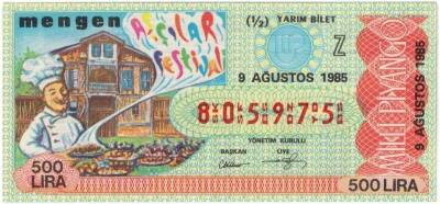 9 Ağustos 1985 Yarım Bilet PYB3375 - 1