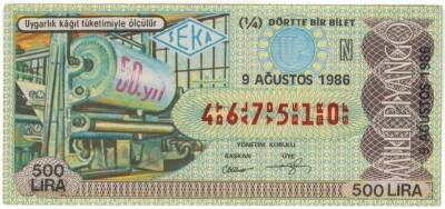 9 Ağustos 1986 Çeyrek Bilet PYB3283 - 1