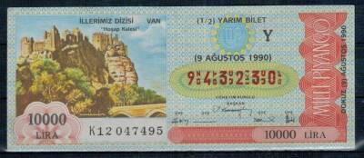 9 Ağustos 1990 Yarım Bilet PYB2618 - 1
