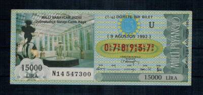 9 Ağustos 1992 Çeyrek Bilet PYB657 - 1
