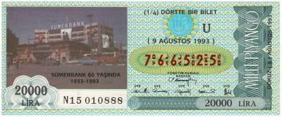 9 Ağustos 1993 Çeyrek Bilet PYB3037 - 1