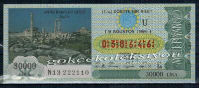 9 Ağustos 1994 Çeyrek Bİlet PYB2103 - 1