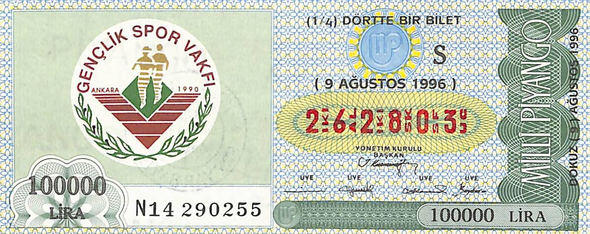 9 Ağustos 1996 Piyango Bileti Dörtte Bir Bilet PYB6809 - 1