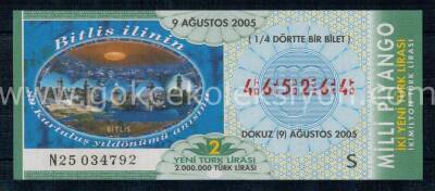 9 Ağustos 2005 Çeyrek Bilet PYB1210 - 1