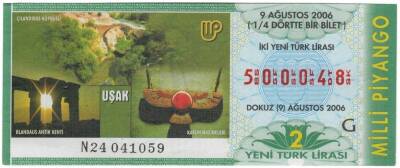 9 Ağustos 2006 Çeyrek Bilet PYB3530 - 1