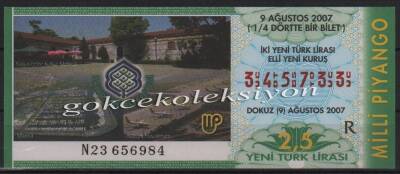 9 Ağustos 2007 Çeyrek Bilet PYB2383 - 1