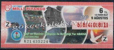 9 Ağustos 2010 Yarım Bilet PYB2587 - 1