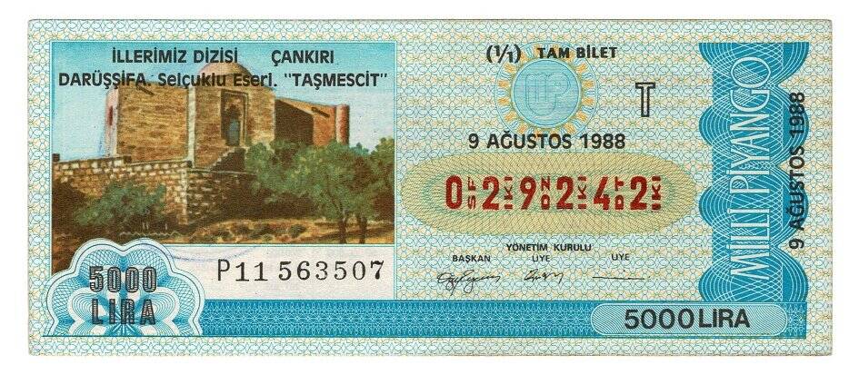 9 Ağustos1988 (11) Tam Bilet PYB5138 - 1