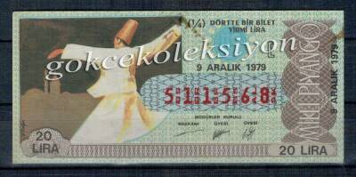 9 Aralık 1979 Çeyrek Bilet PYB1905 - 1