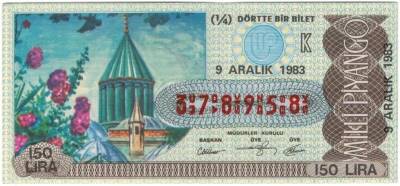 9 Aralık 1983 Çeyrek Bilet PYB3424 - 1