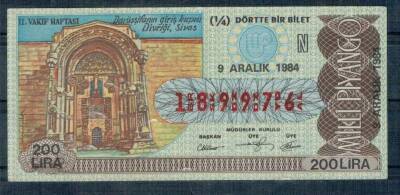9 Aralık 1984 Çeyrek Bilet PYB172 - 1