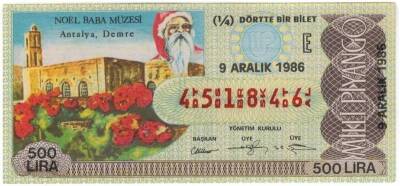 9 Aralık 1986 Çeyrek Bilet PYB3266 - 1