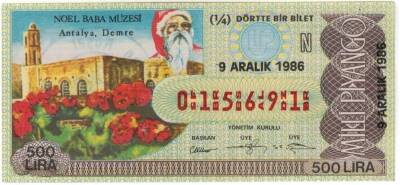 9 Aralık 1986 Çeyrek Bilet PYB3267 - 1