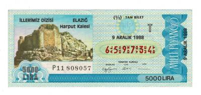 9 Aralık 1988 (11) Tam Bilet (T) *İllerimiz Dizisi - Elazığ (Harput Kalesi)* PYB5970 - 1