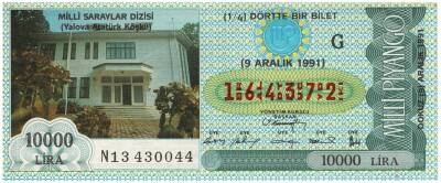 9 Aralık 1991 Çeyrek Bilet PYB3074 - 1