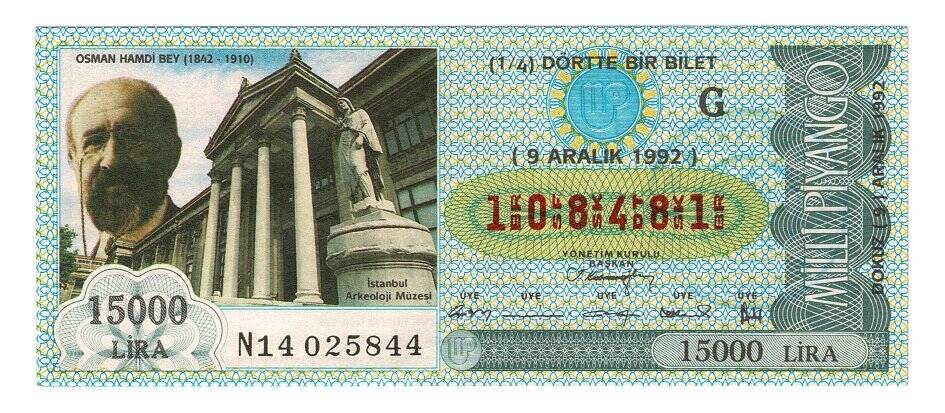 9 Aralık 1992 (14) Dörtte Bir Bilet PYB4945 - 1