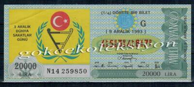 9 Aralık 1993 Çeyrek Bilet PYB2042 - 1