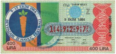 9 Ekim 1984 Piyango Bileti Yarım Bilet PYB3404 - 1