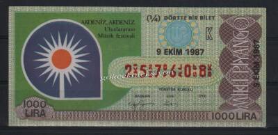 9 Ekim 1987 Çeyrek Bilet PYB1712 - 1