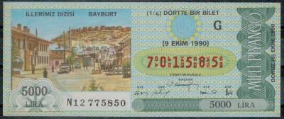 9 Ekim 1990 Çeyrek Bilet PYB989 - 1