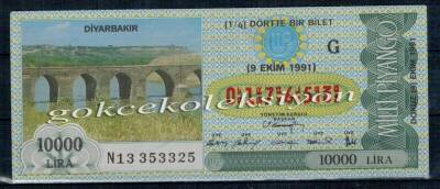 9 Ekim 1991 Çeyrek Bilet PYB2004 - 1
