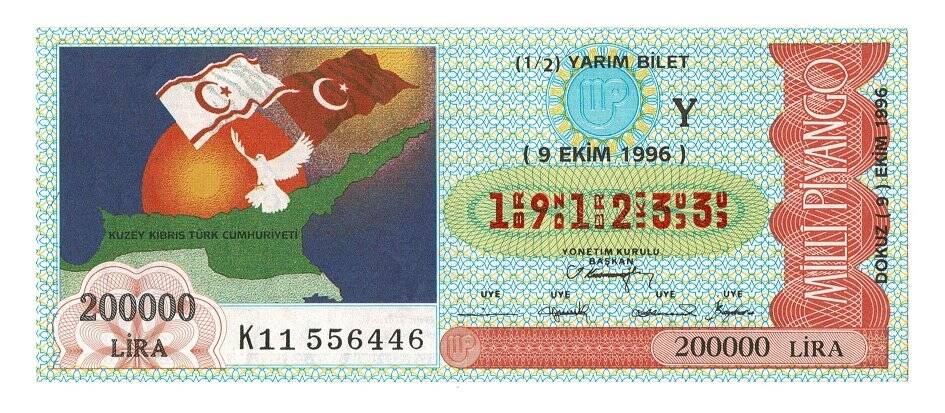 9 Ekim 1996 (12) Yarım Bilet PYB4943 - 1