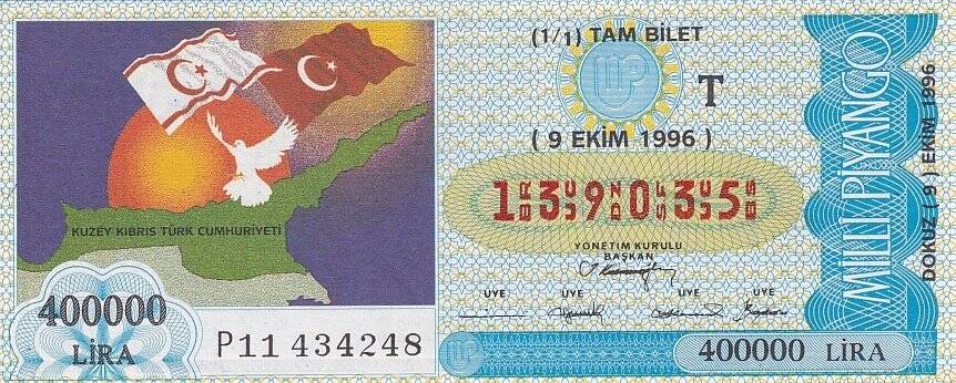 9 Ekim 1996 (T) Kuzey Kıbrıs Türk Cumhuriyeti (11) Tam Bilet PYB5634 - 1