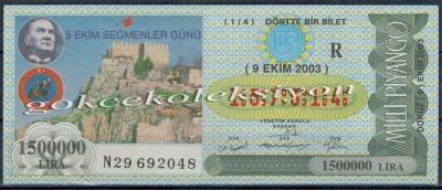 9 Ekim 2003 Çeyrek Bilet PYB2484 - 1