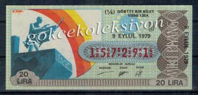 9 Eylül 1979 Çeyrek Bilet PYB1907 - 1