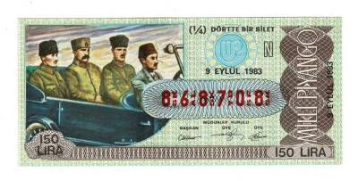 9 Eylül 1983 (14) Çeyrek Bilet (K) PYB5933 - 1
