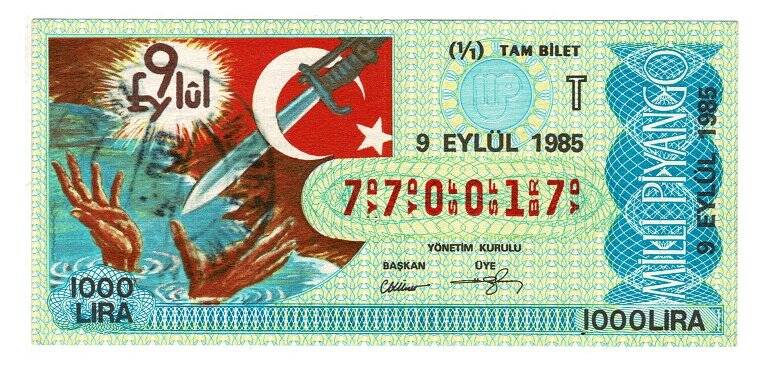 9 Eylül 1985 Piyango Bileti Tam Bilet PYB5185 - 1