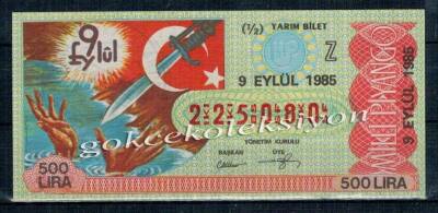 9 Eylül 1985 Yarım Bilet PYB1988 - 1