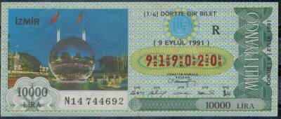9 Eylül 1991 Çeyrek Bilet PYB1009 - 1