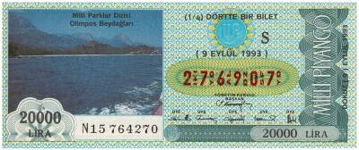 9 Eylül 1993 Çeyrek Bilet PYB3029 - 1