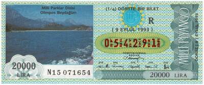 9 Eylül 1993 Çeyrek Bilet PYB3030 - 1