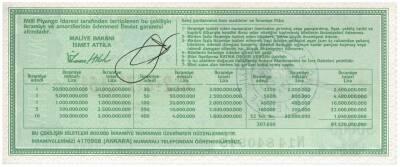 9 Eylül 1995 Çeyrek Bilet PYB2980 - 2