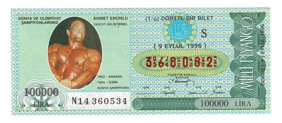 9 Eylül 1996 (14) Dörtte Bir Bilet PYB4923 - 1