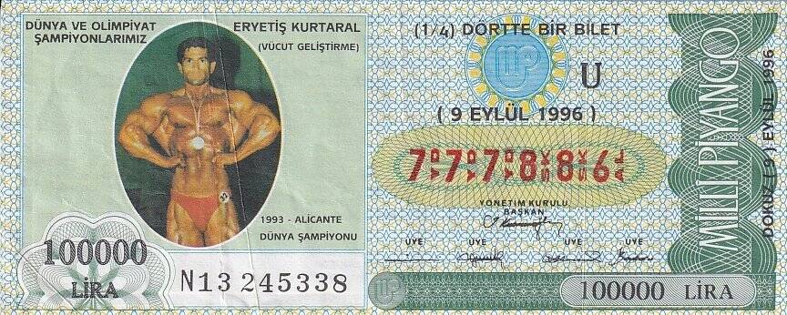 9 Eylül 1996 (U) Eryetiş Kurtaral Alicante Dünya Şampiyonu (14) Dörtte Bir Bilet PYB5651 - 1
